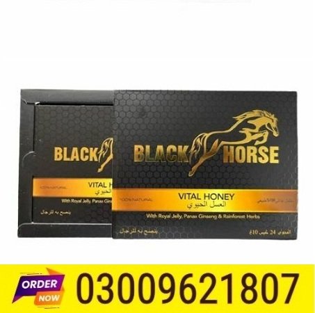 BBlack Horse Vital Honey in Lahore