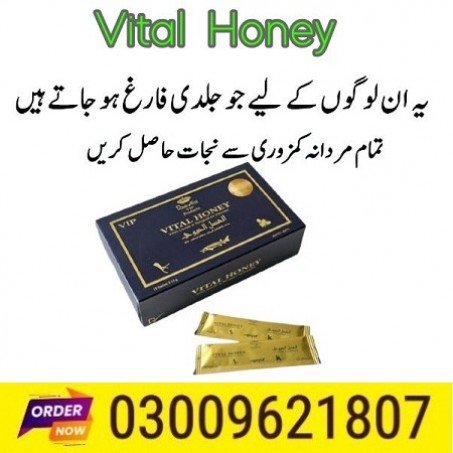 BVital Honey How To Use in Urdu