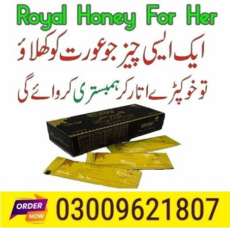 BRoyal Honey Benefits in Urdu