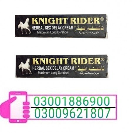 BKnight Rider Cream in Pakistan